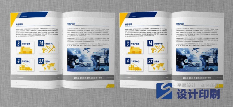 平面設(shè)計(jì)