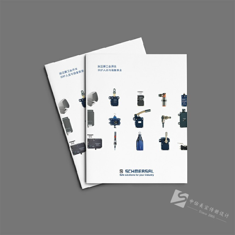 工業(yè)開關(guān)宣傳畫冊設(shè)計(jì)案例