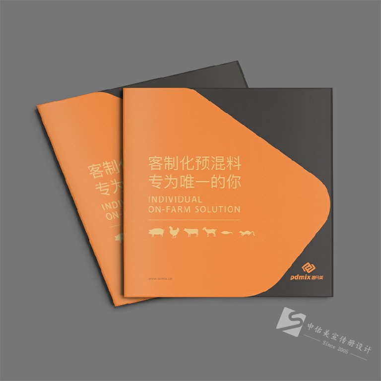 品牌畫冊設(shè)計(jì)印刷案例