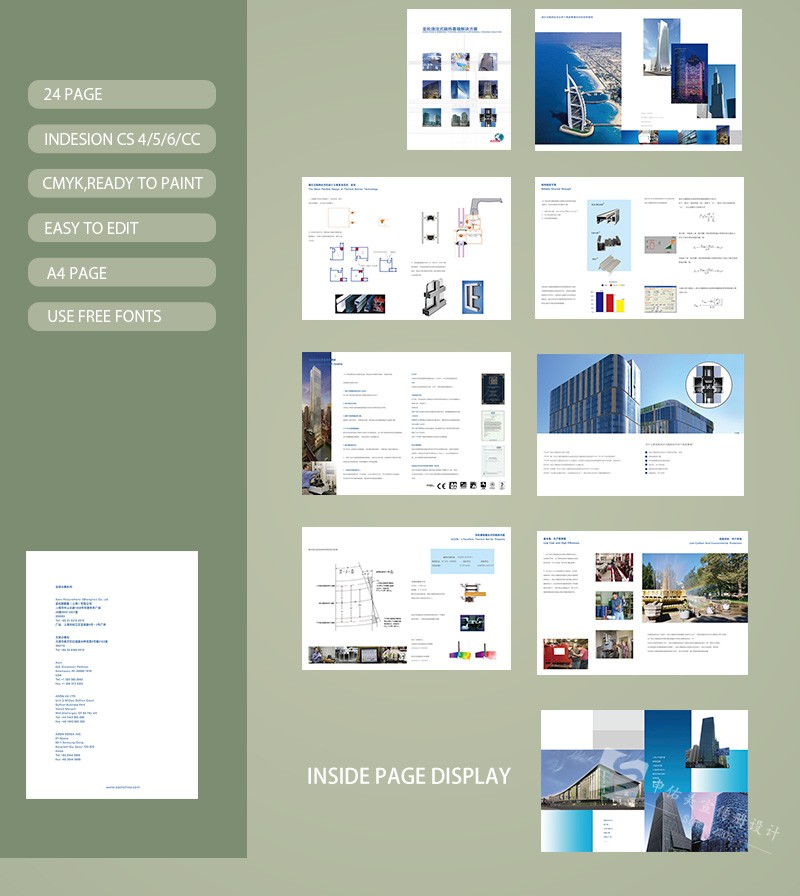 畫冊(cè)報(bào)價(jià)