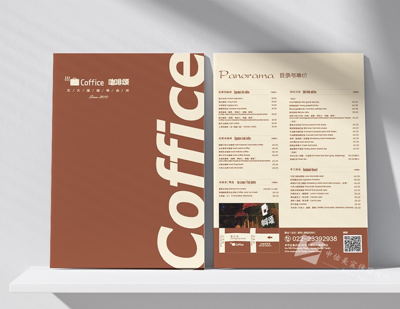 餐飲菜單畫冊(cè)設(shè)計(jì)3大吸睛秘訣：從“看得饞”到“忍不住點(diǎn)”的實(shí)戰(zhàn)指南