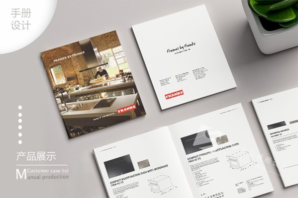 畫冊和折頁的版心距離是多少，畫冊頁數(shù)排版如何設(shè)置？