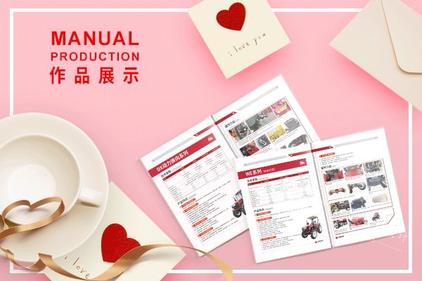 宣傳冊設計費用參考