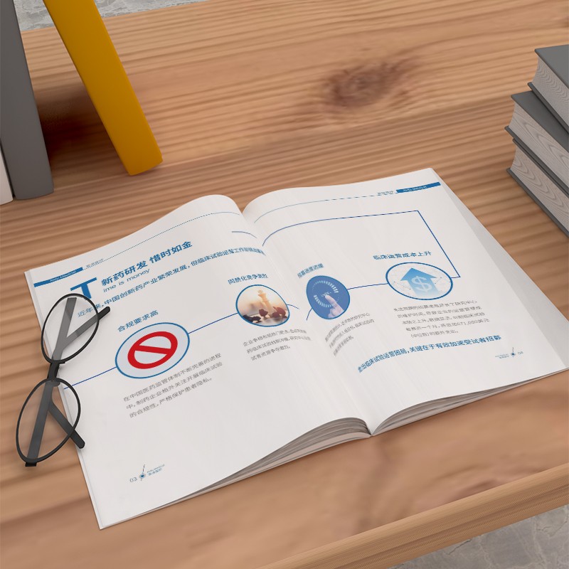 藍色系醫(yī)藥工程企業(yè)畫冊設計案例鑒賞