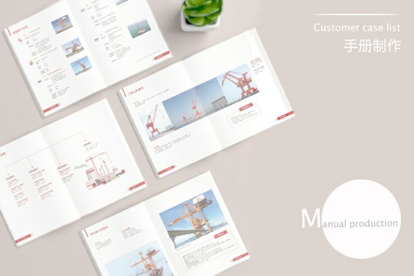 公司宣傳畫冊設(shè)計的大綱內(nèi)容如何編寫？