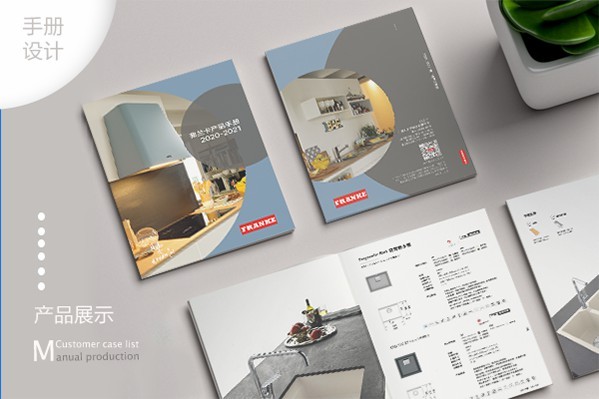 平面設計是什么概念？