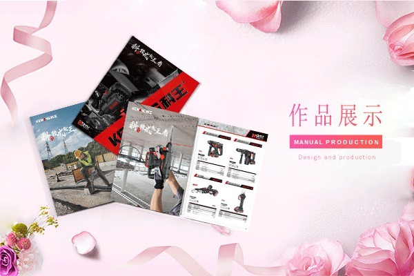 畫冊(cè)公司對(duì)于二維碼的矢量化有什么方法？