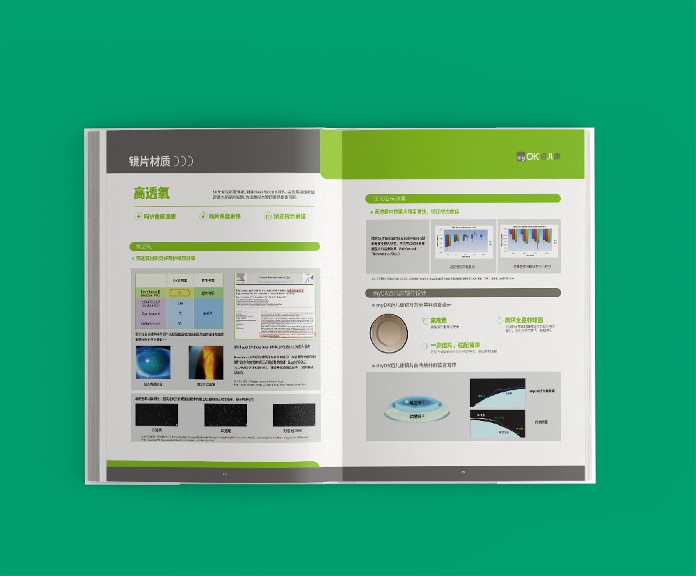 印刷機(jī)精度不足是否會(huì)導(dǎo)致印刷品規(guī)格尺寸出現(xiàn)誤差？