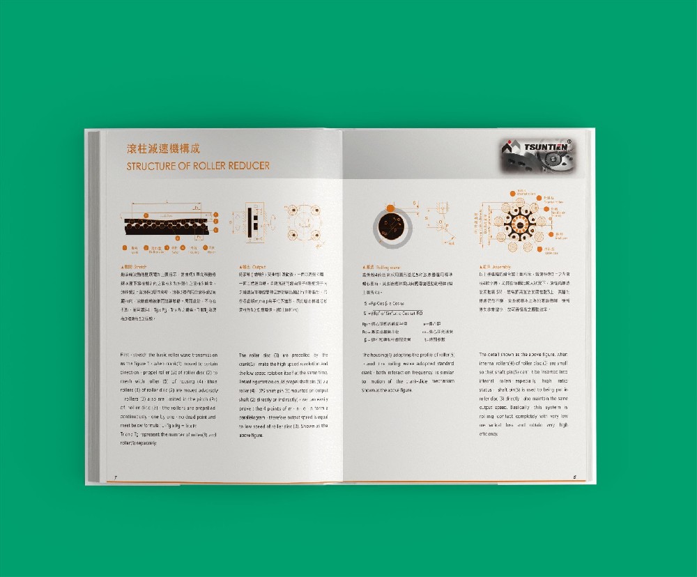 印刷廠如何在激烈的市場競爭中精準定位與有效建設自身品牌？