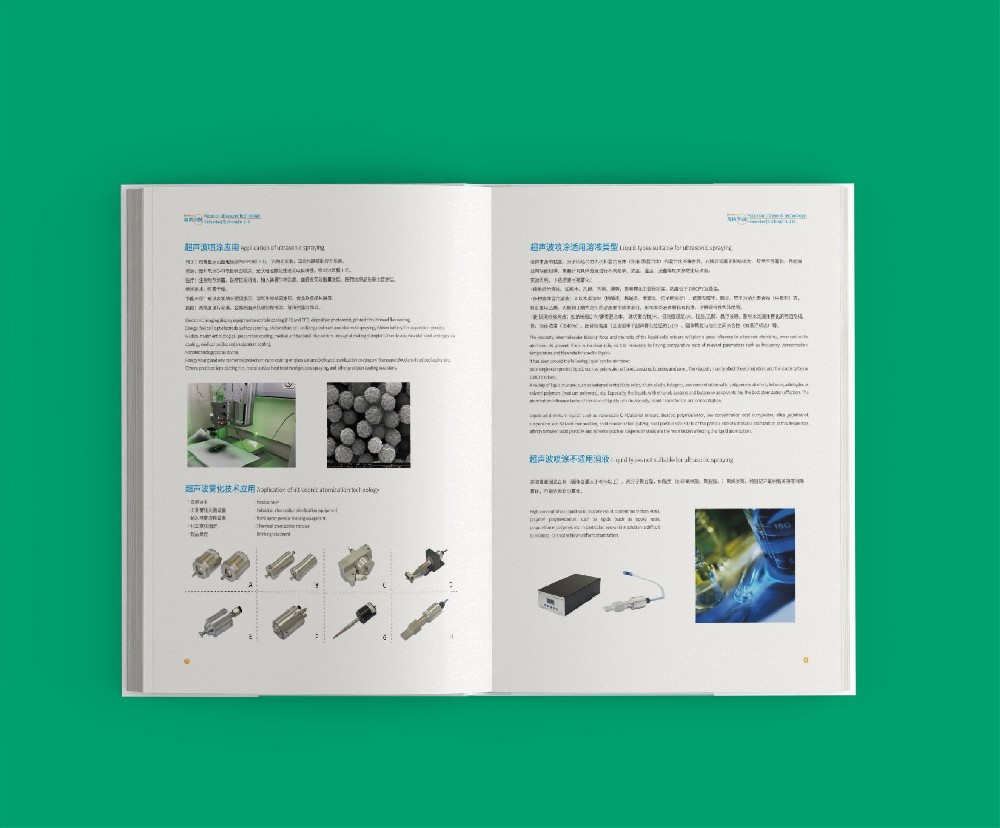 印刷廠如何通過國際化布局實現跨國服務的無縫對接？