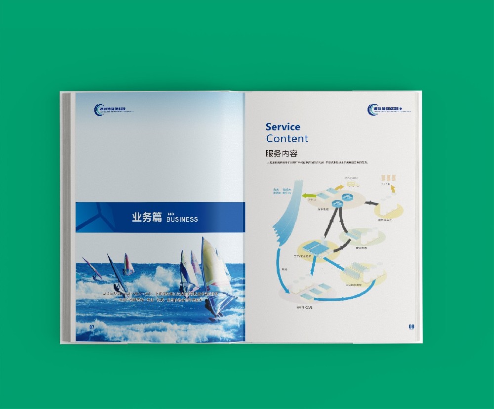 印刷廠如何有效實施危機管理與應急響應策略以應對突發(fā)事件？