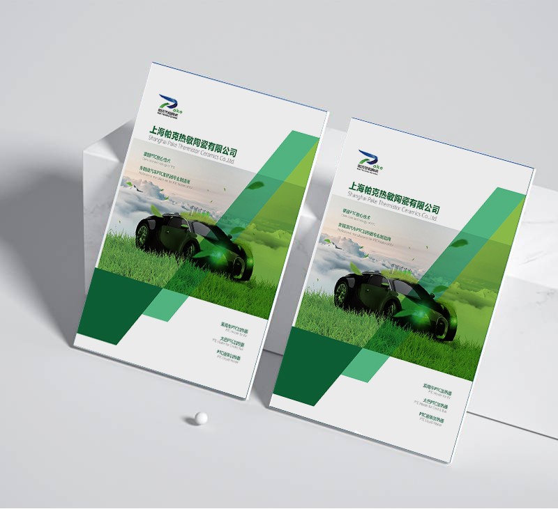 如何在企業畫冊中運用時間線展示生產工藝改進過程？