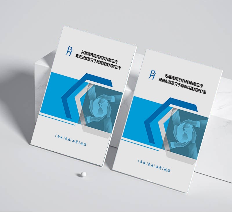 如何在設計布局中實現背景與內容的無縫融合？