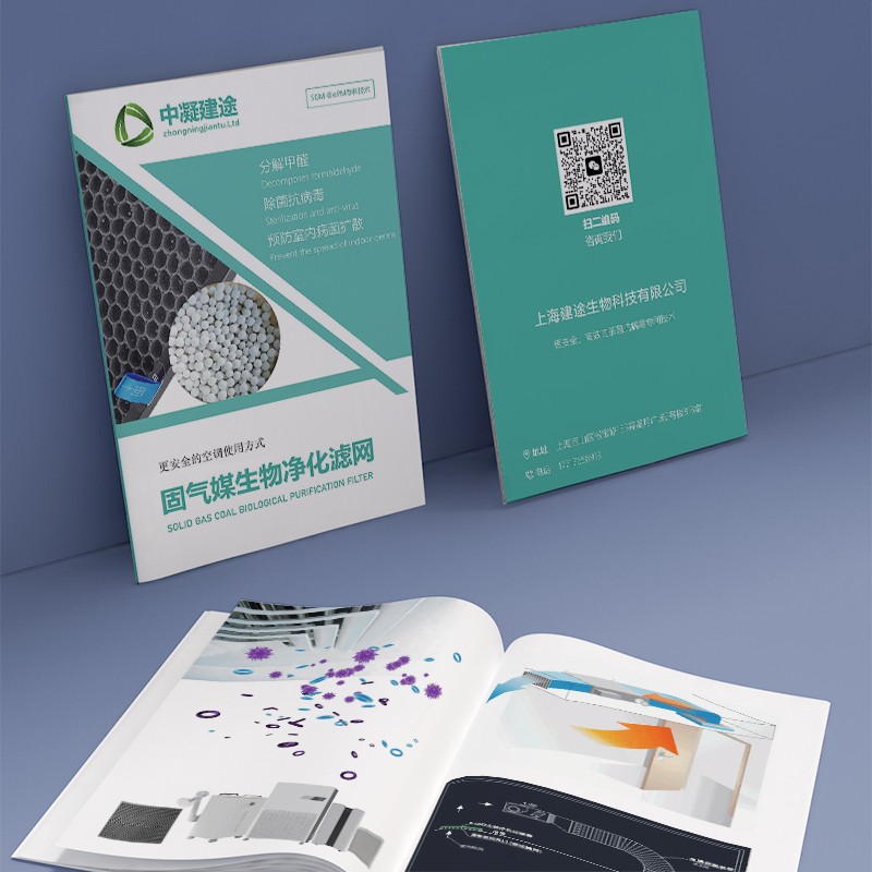 如何在設計布局中創造出元素的韻律和節拍感？