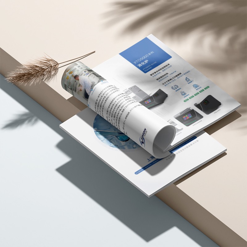 公司宣傳冊如何實現線上線下多渠道整合傳播，以達到最佳宣傳效果？