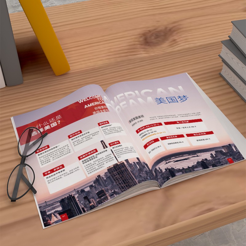 教育機(jī)構(gòu)招生畫冊(cè)設(shè)計(jì)指南：7大策略打造“信任感”，讓家長(zhǎng)主動(dòng)報(bào)名