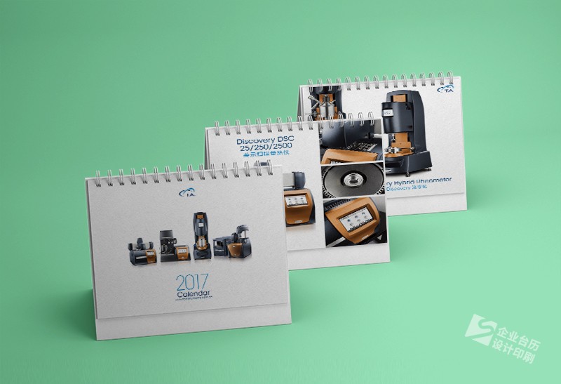 專(zhuān)版臺(tái)歷設(shè)計(jì)