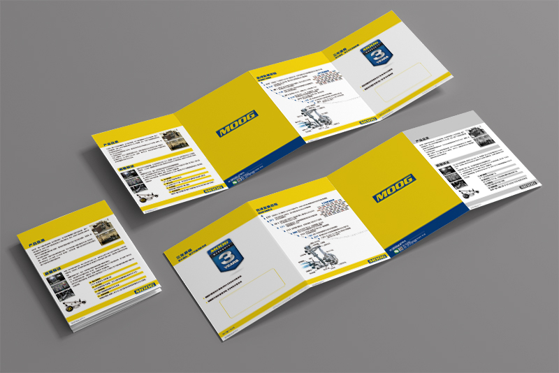 乘用車轉(zhuǎn)向懸掛產(chǎn)品宣傳四折頁設計